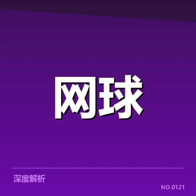 大师赛已确认的参赛选手及赛程安排