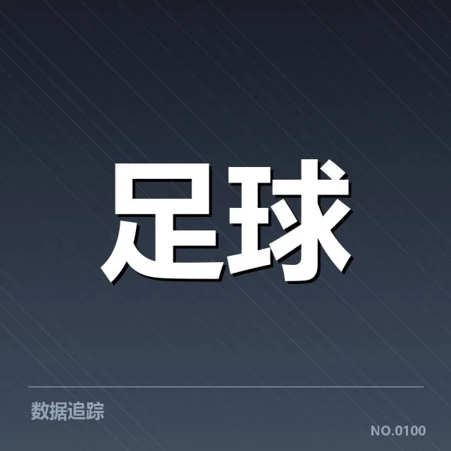 已公布的建设具体数据和时间表